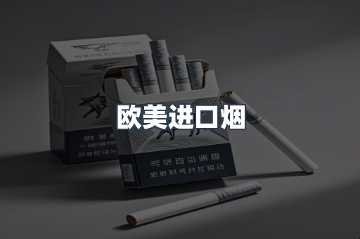 越南香烟系列